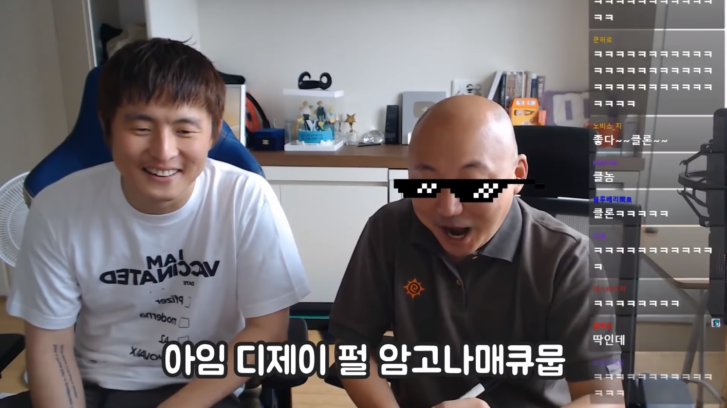 주펄 방송에서 장기자랑 준비했다던 기안84 - 꾸르