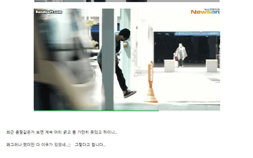 GD가 확실히 고소할 한명