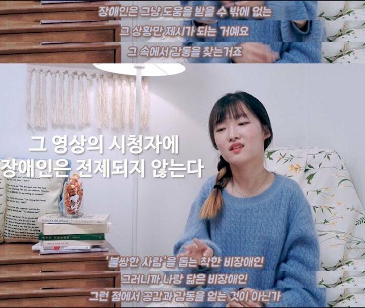 dadbf7a7f648605ff232672fffd24abc.jpg 장애인 유튜버가 장애인 사회실험을 싫어하는 이유.jpg 장애인 유튜버가 장애 사회실험을 싫어하는 이유.jpg