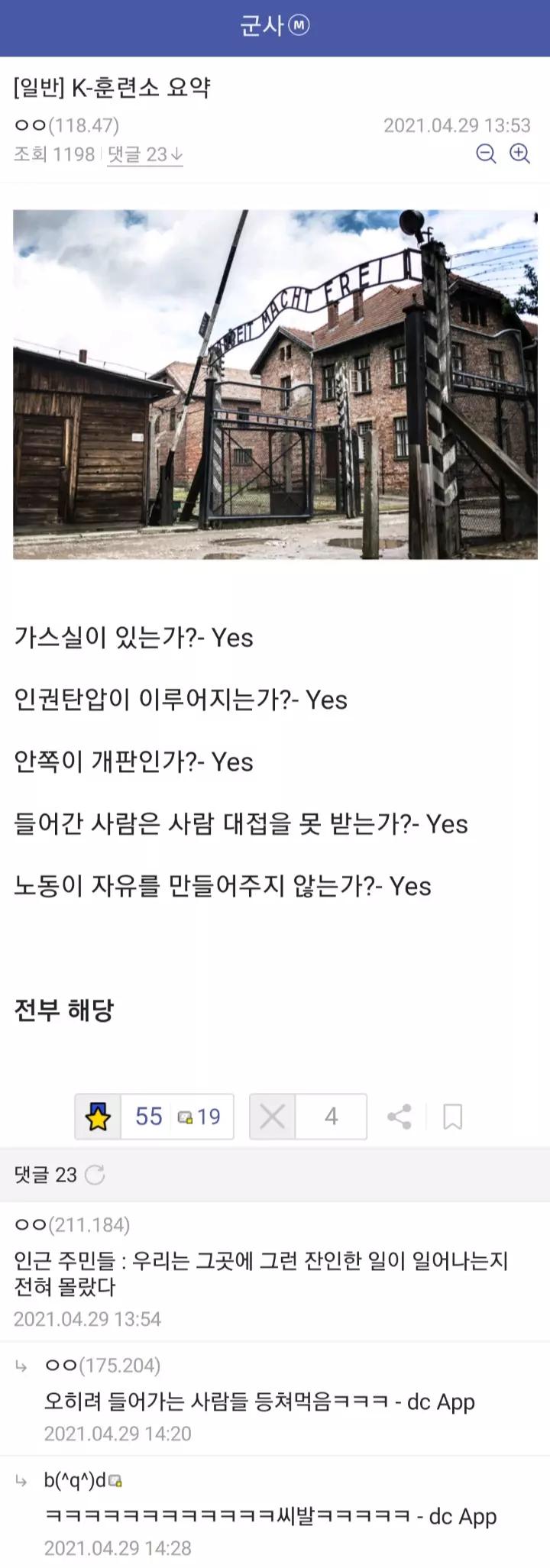 K-훈련소 요약.jpg