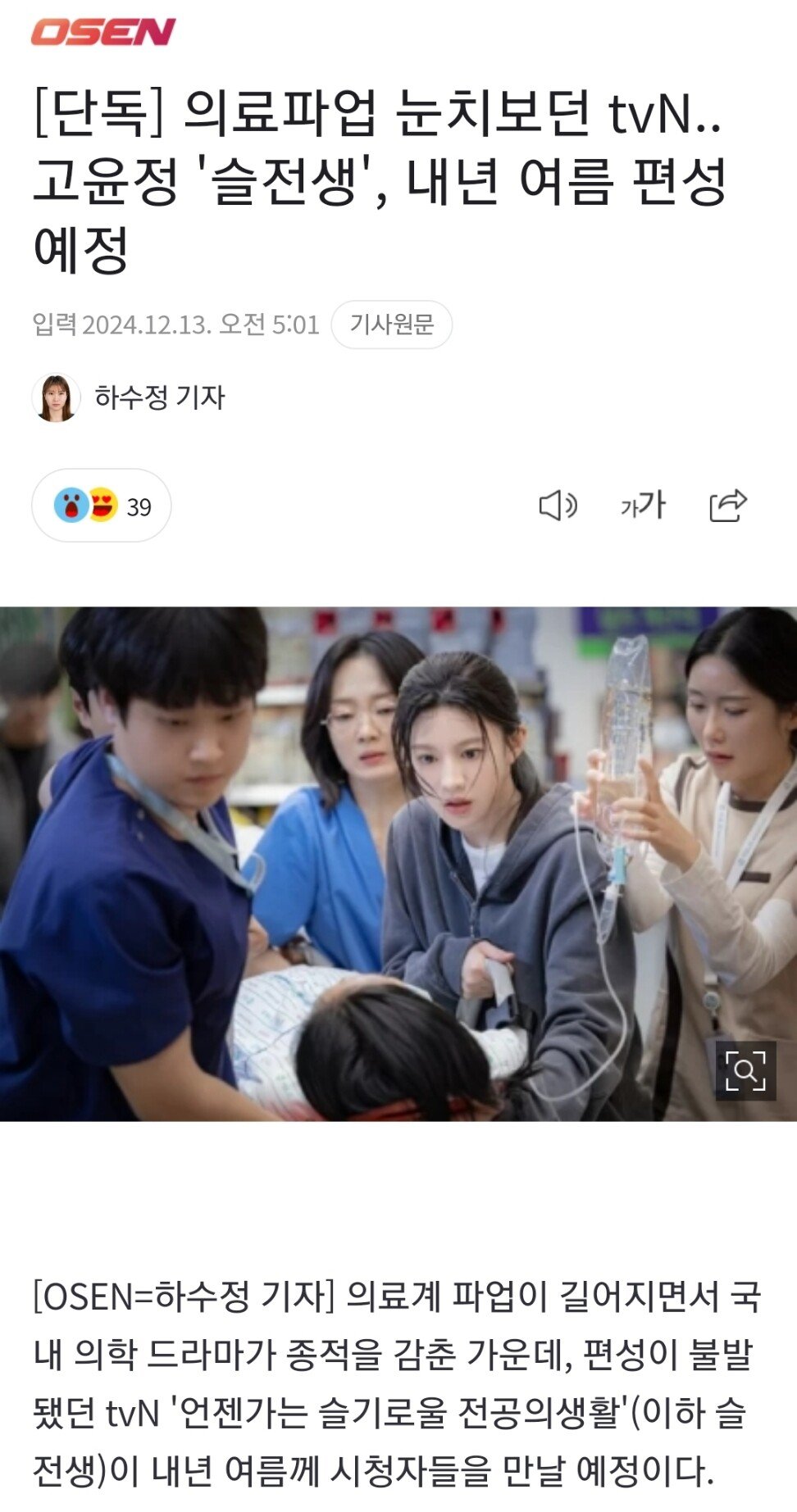 Screenshot_20241213-093648_NAVER.jpg