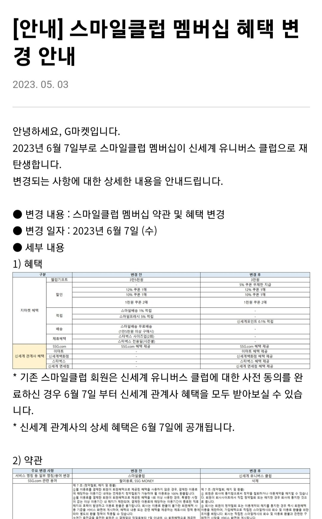 Screenshot_20230508_153151_G.jpg
