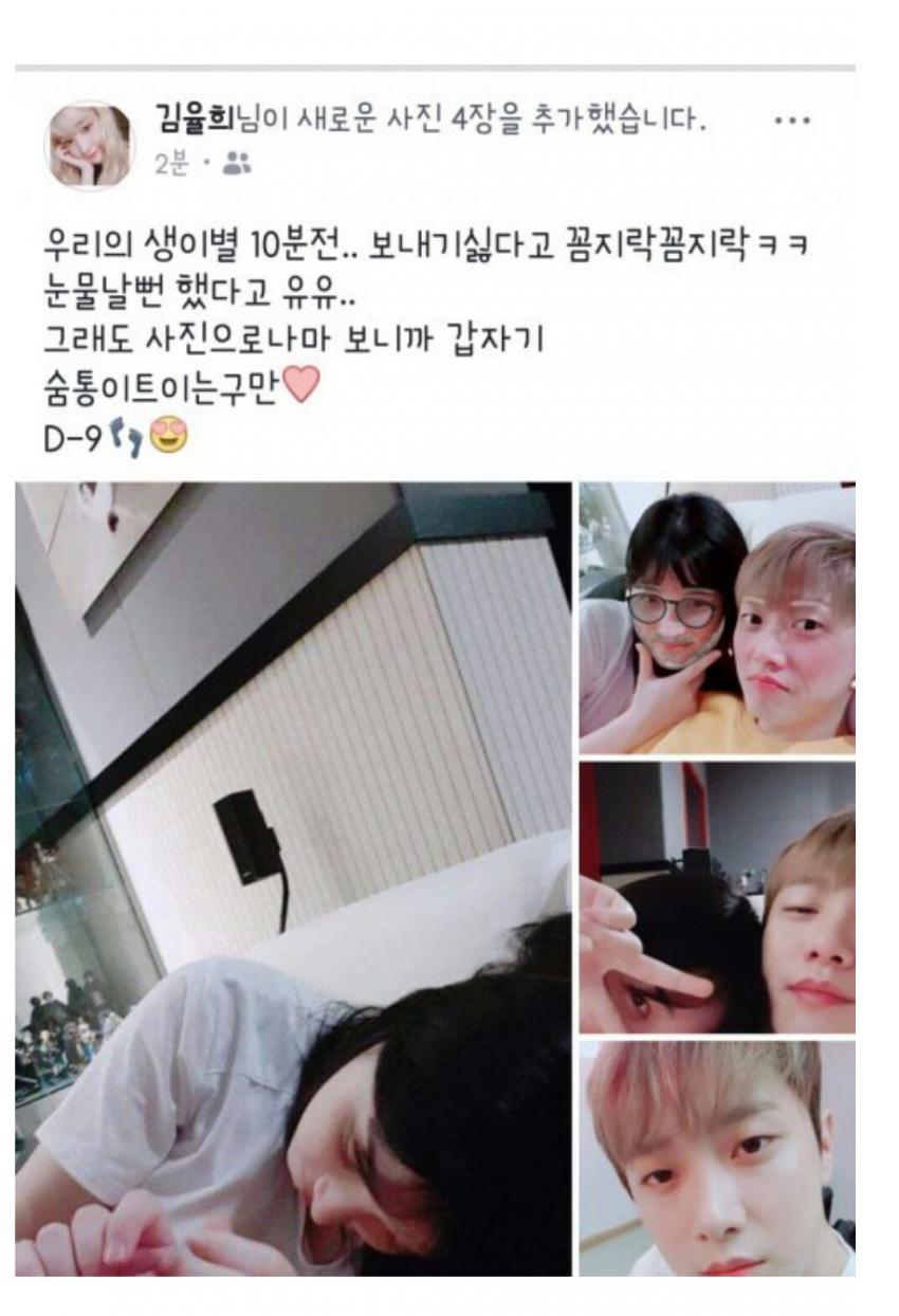 아이돌 3대 커플 유출 사진ㄷㄷㄷ.jpg