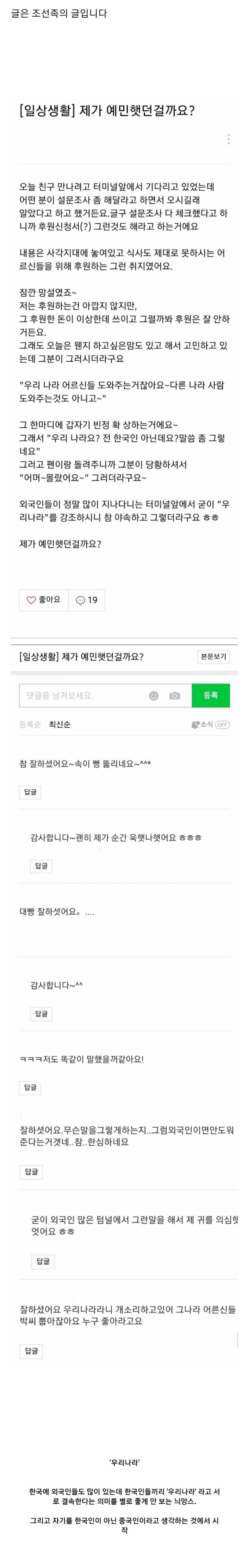 Screenshot_20220226-175059_Chrome.jpg