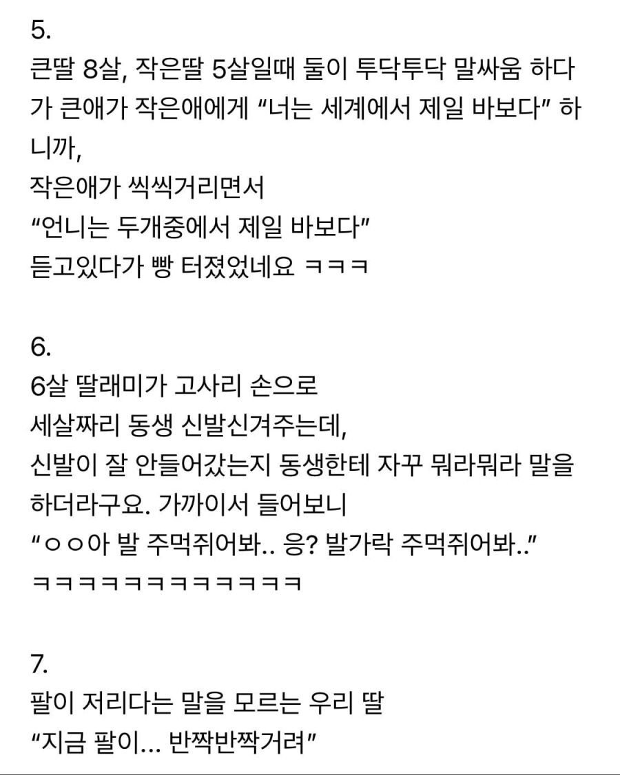 99b983892094b5c6d2fc3736e15da7d1 (10).jpeg