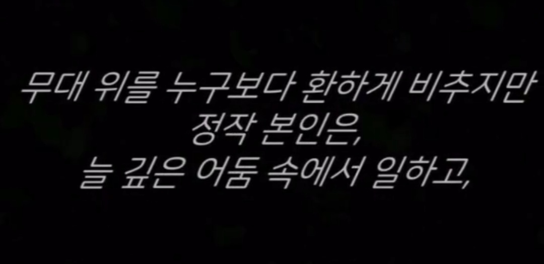 스탭들에게 아낌없이 퍼주는 지드래곤 (플렉스목록들) 17번째 사진