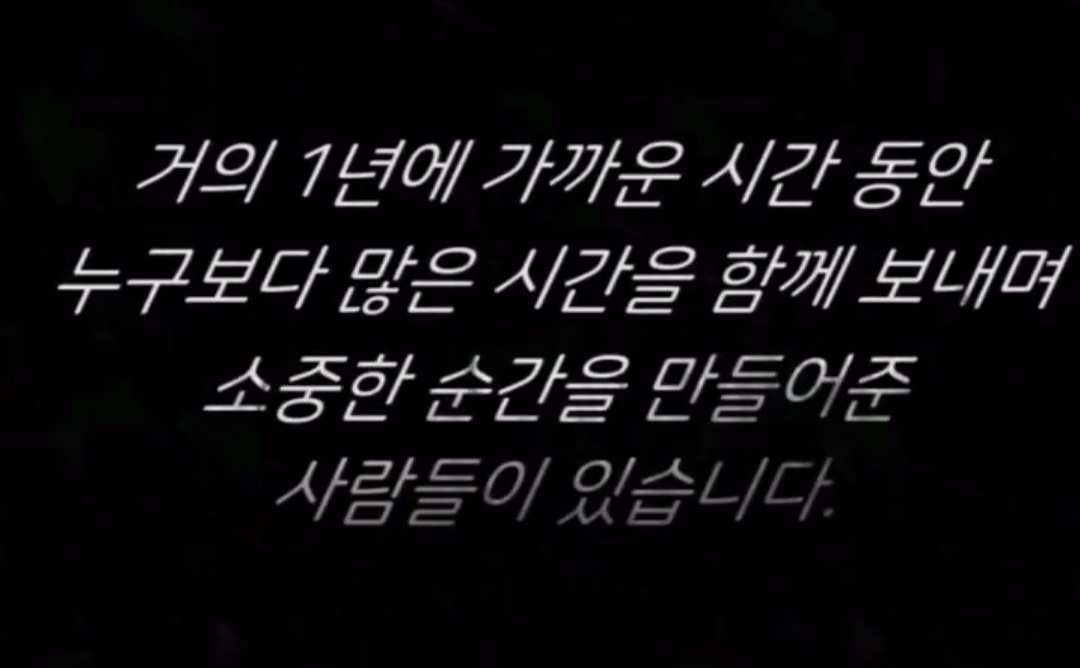 스탭들에게 아낌없이 퍼주는 지드래곤 (플렉스목록들) 15번째 사진