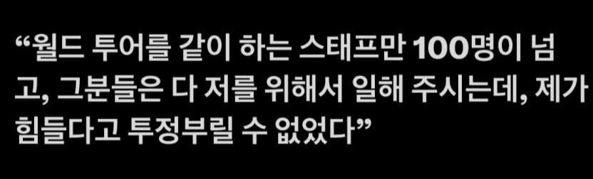 스탭들에게 아낌없이 퍼주는 지드래곤 (플렉스목록들) 20번째 사진