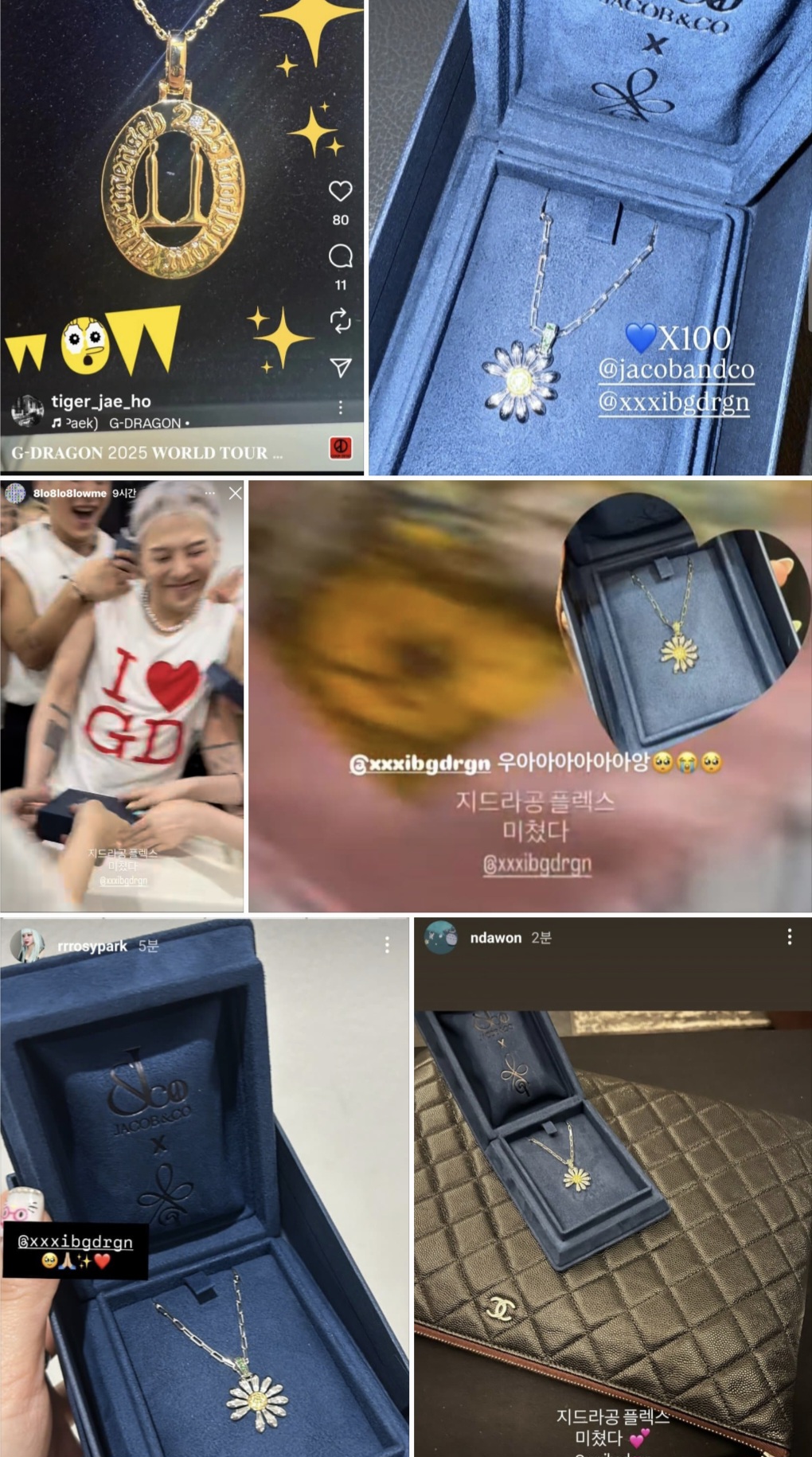 스탭들에게 아낌없이 퍼주는 지드래곤 (플렉스목록들) 6번째 사진