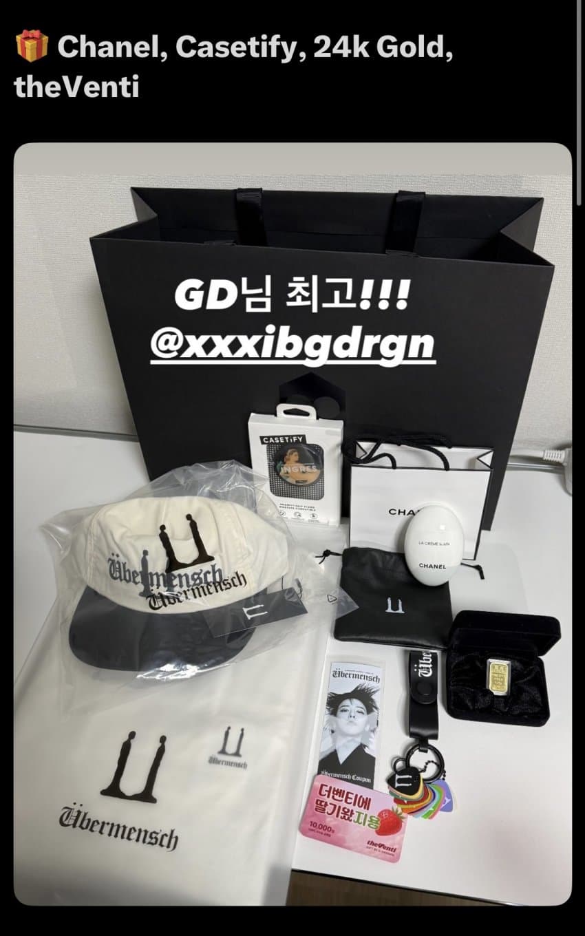 스탭들에게 아낌없이 퍼주는 지드래곤 (플렉스목록들)