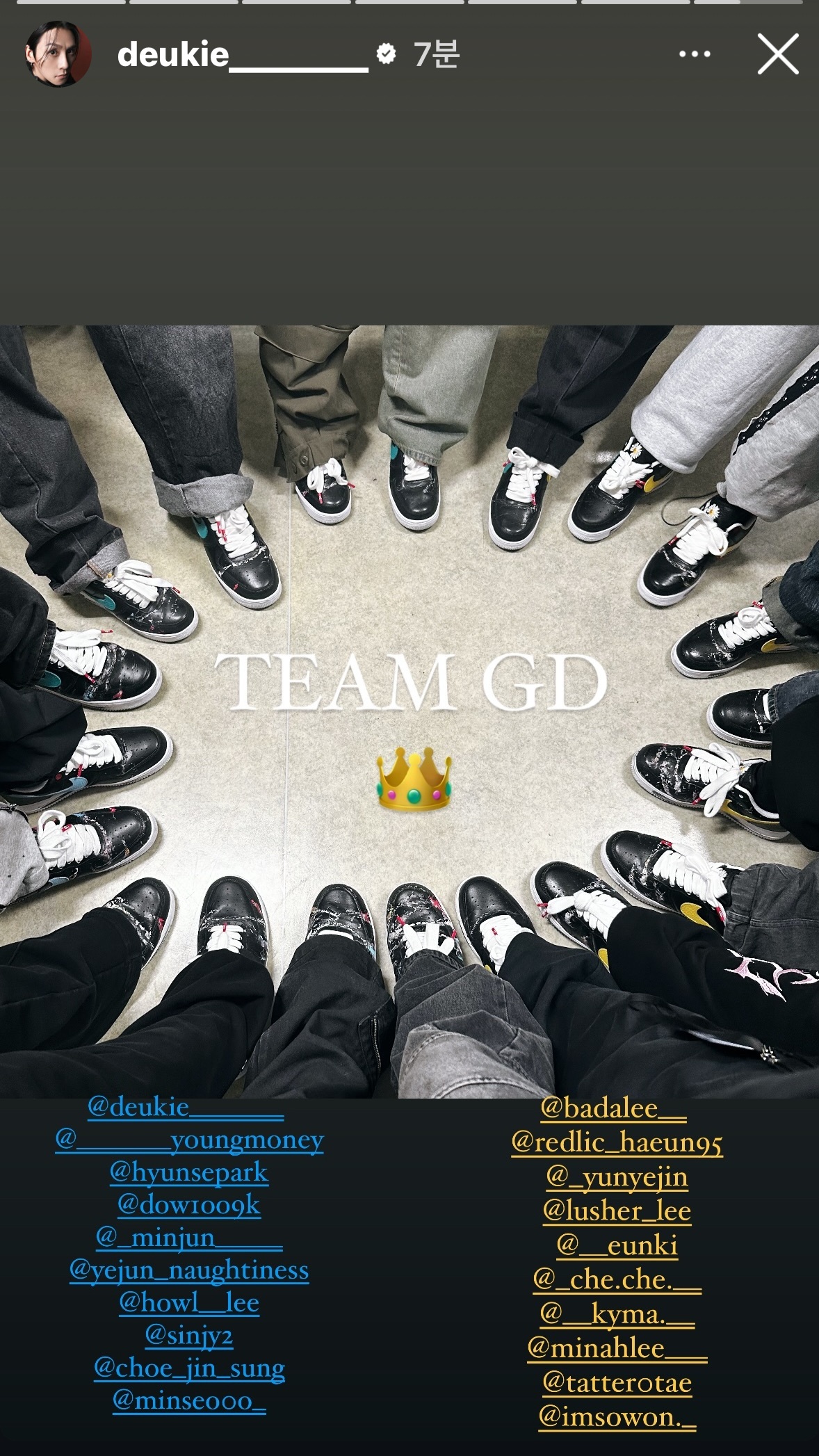 스탭들에게 아낌없이 퍼주는 지드래곤 (플렉스목록들) 7번째 사진