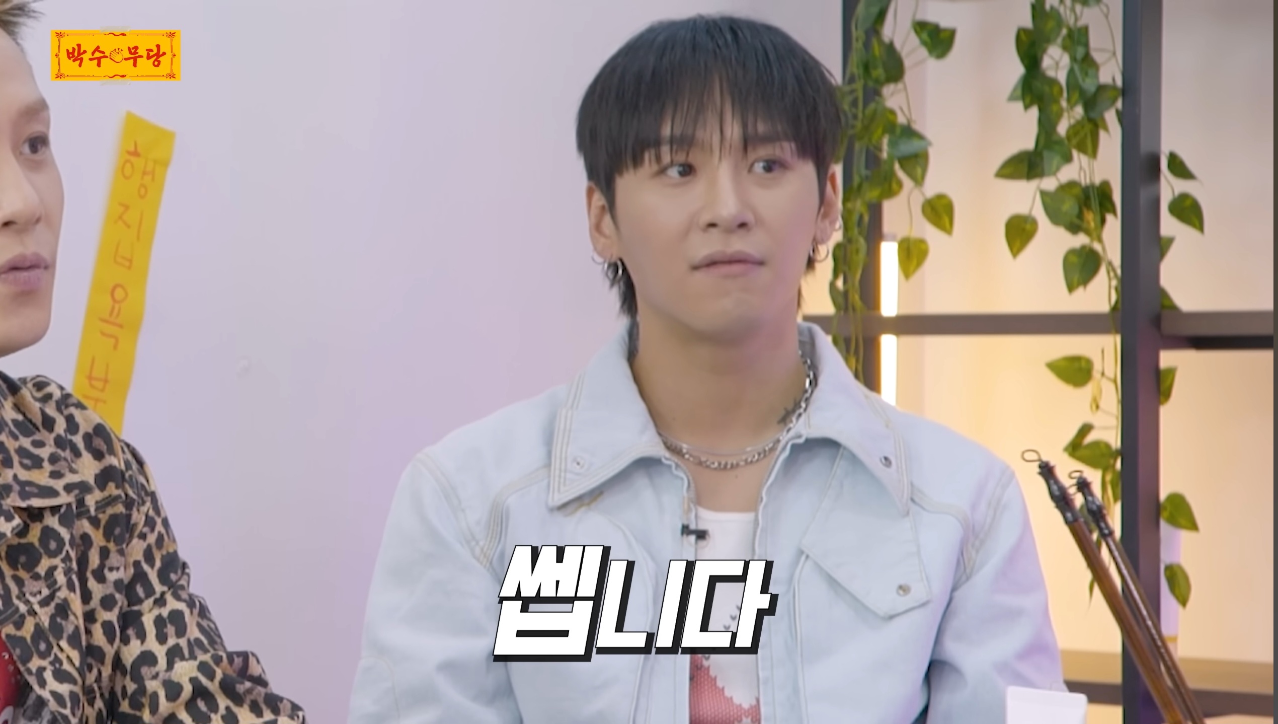 스탭들에게 아낌없이 퍼주는 지드래곤 (플렉스목록들) 12번째 사진