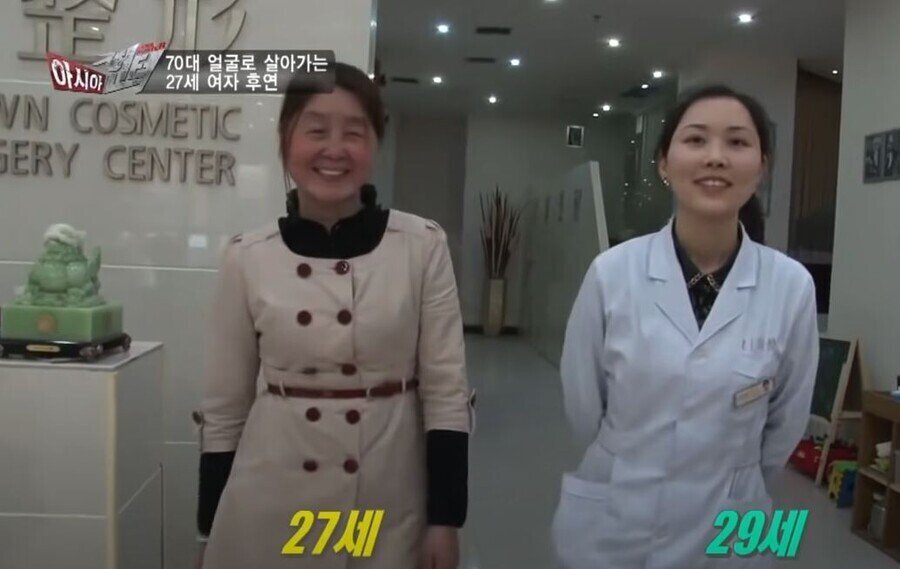 gifsf.com_001.jpg 실제 나이는 20대인데 70대 얼굴로 살아가는 여자.jpg