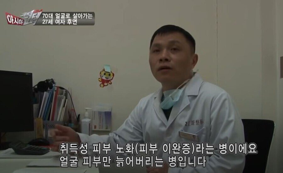 gifsf.com_005.jpg 실제 나이는 20대인데 70대 얼굴로 살아가는 여자.jpg