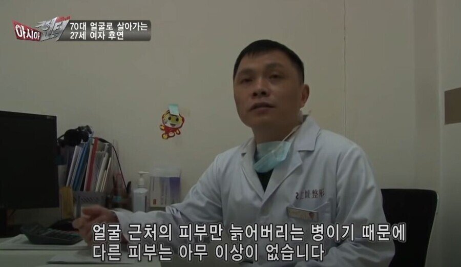 gifsf.com_004.jpg 실제 나이는 20대인데 70대 얼굴로 살아가는 여자.jpg