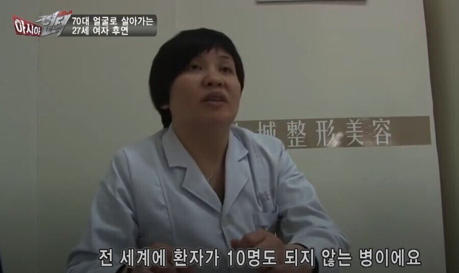 gifsf.com_006.jpg 실제 나이는 20대인데 70대 얼굴로 살아가는 여자.jpg