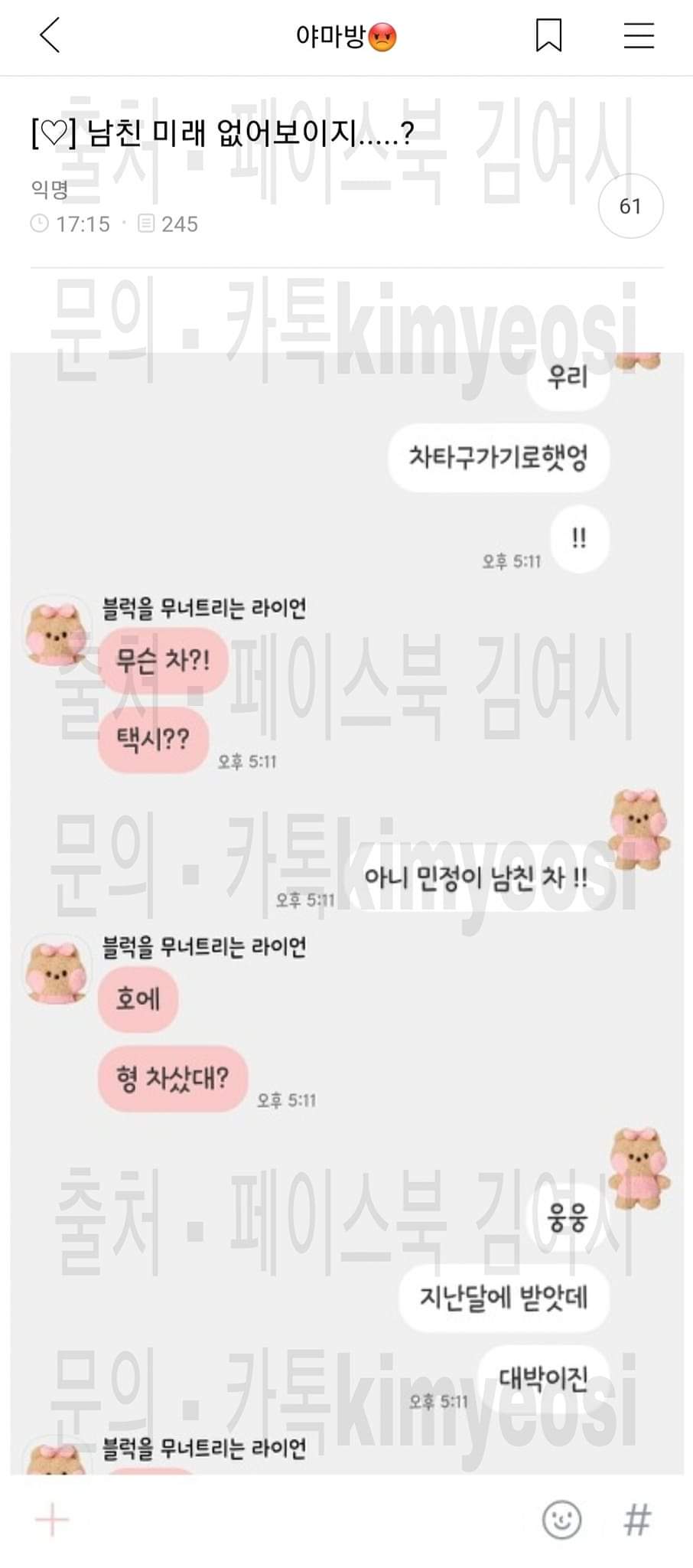 김짤.com_001.jpg