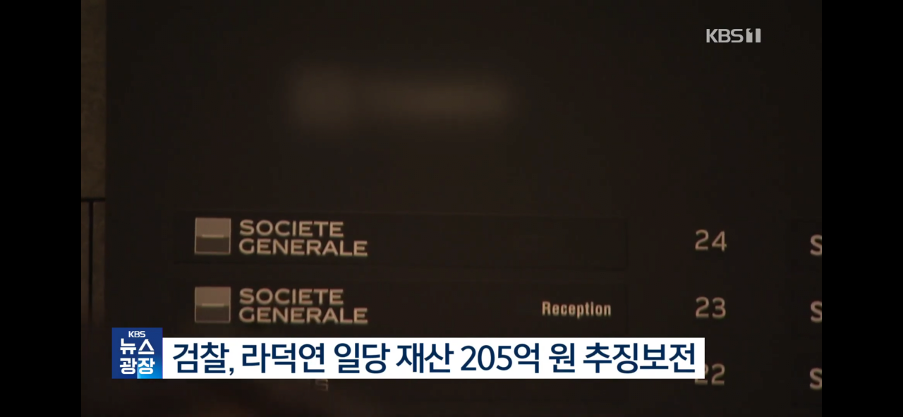 Screenshot_20230608-094848.png 임창정, 라씨 추켜세운 발언 후회