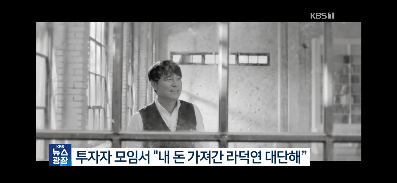 Screenshot_20230608-094809.png 임창정, 라씨 추켜세운 발언 후회