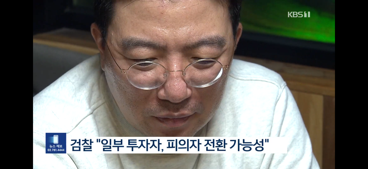 Screenshot_20230608-094902.png 임창정, 라씨 추켜세운 발언 후회
