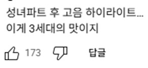 케이팝 기강 잡는 중인 마마무 솔라 최근 라이브 실력 | 인스티즈