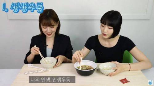 34082fcd329657bed1f0fd359d93fb86.jpg 일본 우동집 딸이 먹어본 생생우동.jpg