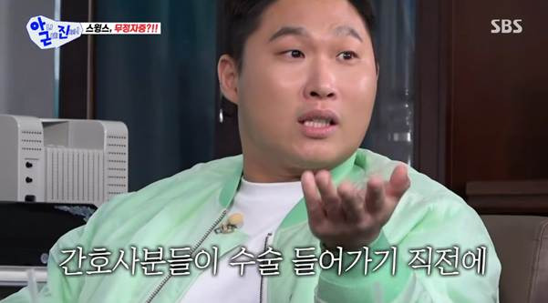 공중화장실 변태가 될 뻔한 스윙스.jpg 7번째 사진