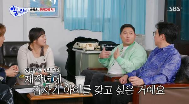 공중화장실 변태가 될 뻔한 스윙스.jpg 4번째 사진