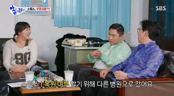 공중화장실 변태가 될 뻔한 스윙스.jpg 9번째 사진