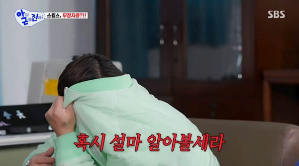 공중화장실 변태가 될 뻔한 스윙스.jpg 14번째 사진