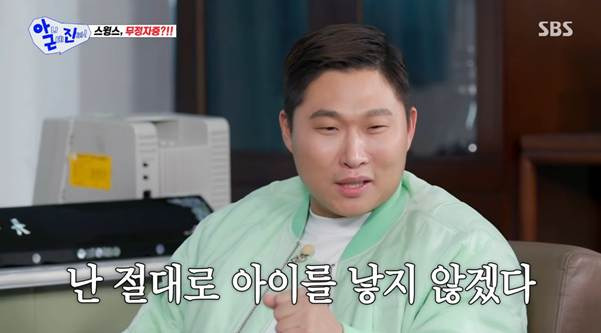 공중화장실 변태가 될 뻔한 스윙스.jpg 2번째 사진