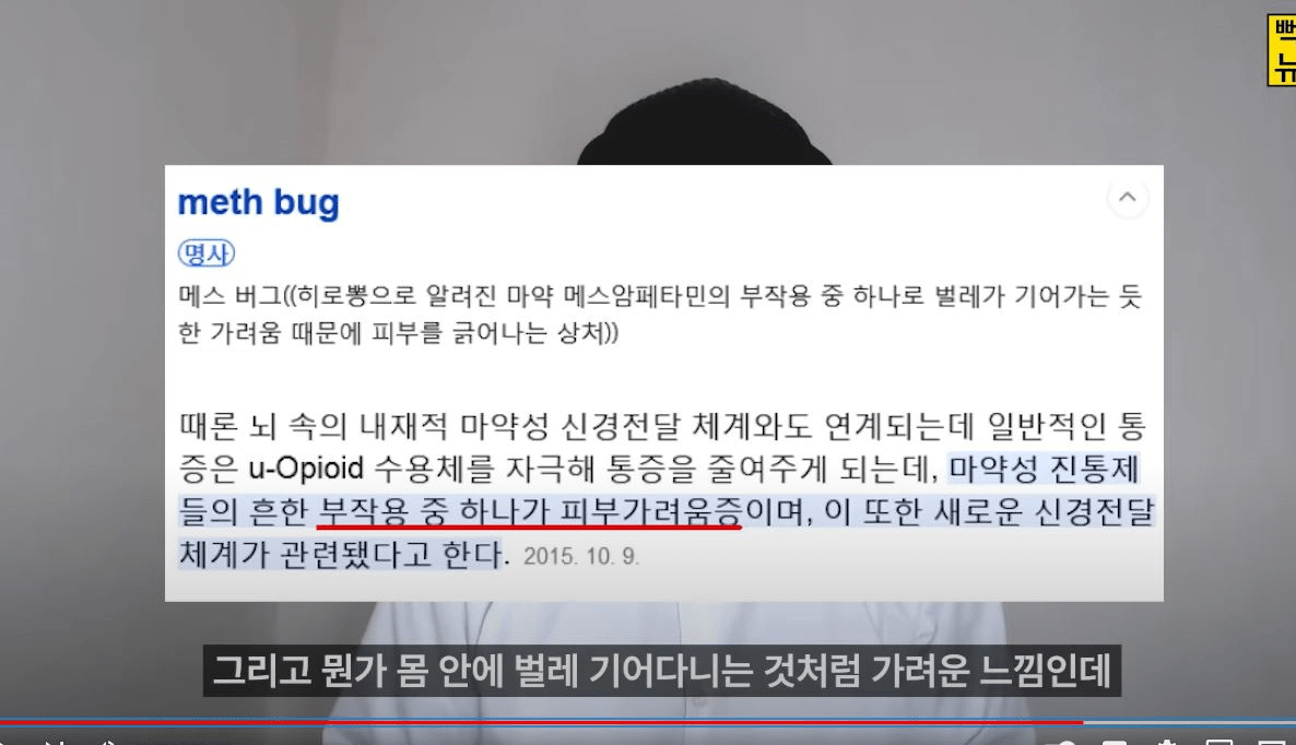 image.png GD가 확실히 고소할 사람2
