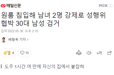 김짤.com_001.png