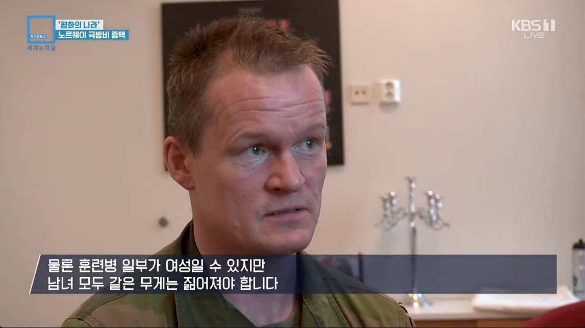 13412a.png 노르웨이 남녀 혼숙 생활관 ㄷㄷ