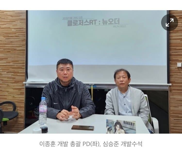 1686735989.jpg 어제 섭종 발표한 게임 개발자 비하인드 스토리.jpg