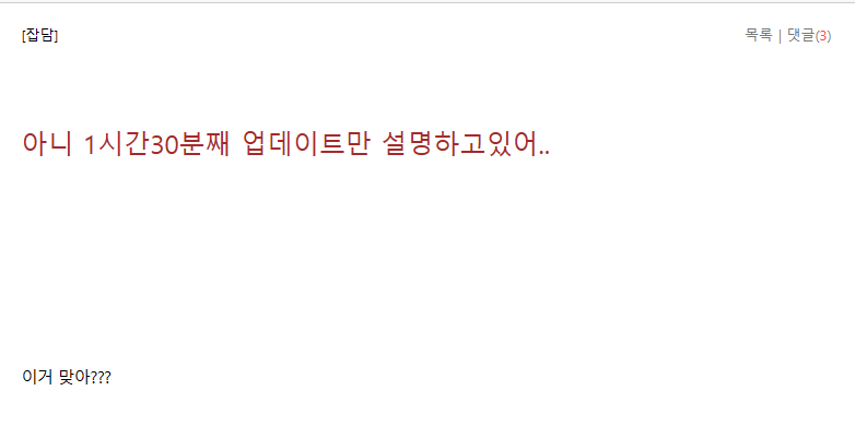 Internet_20230701_183905_2.png 오늘자 검은사막 근황.jpg