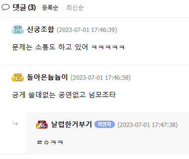 Internet_20230701_183905_3.png 오늘자 검은사막 근황.jpg