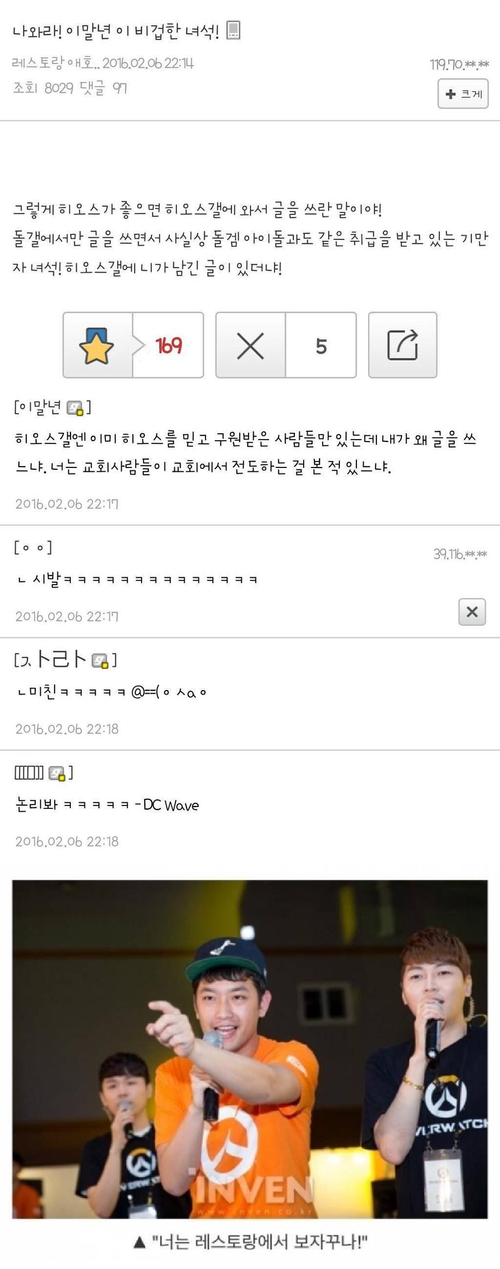 논리왕 이말년.png.jpg