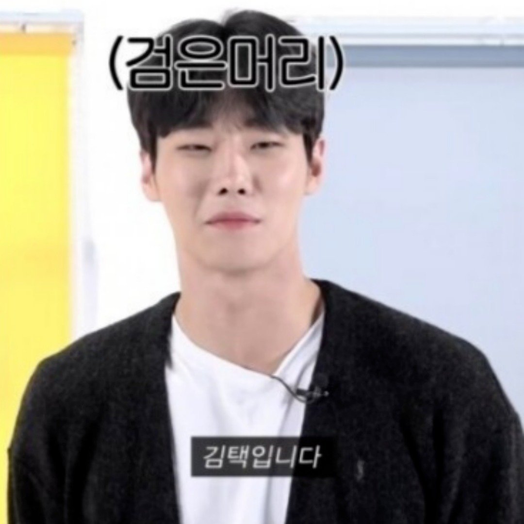 454277580_1199225897939916_1194417930058437417_n.jpg 남자 인플로언서 실물 레전드
