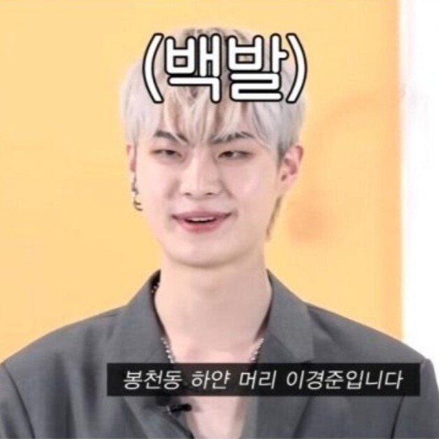 454022509_2205053283185078_3704902018422313967_n.jpg 남자 인플로언서 실물 레전드