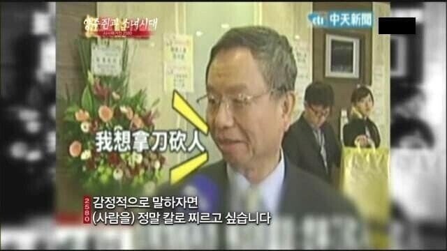 FFDFC545-E1C7-4EAB-92A8-79AE8C99BCE2.jpeg 일본 뺨치는 대만의 혐한 클라스 ㄷㄷ