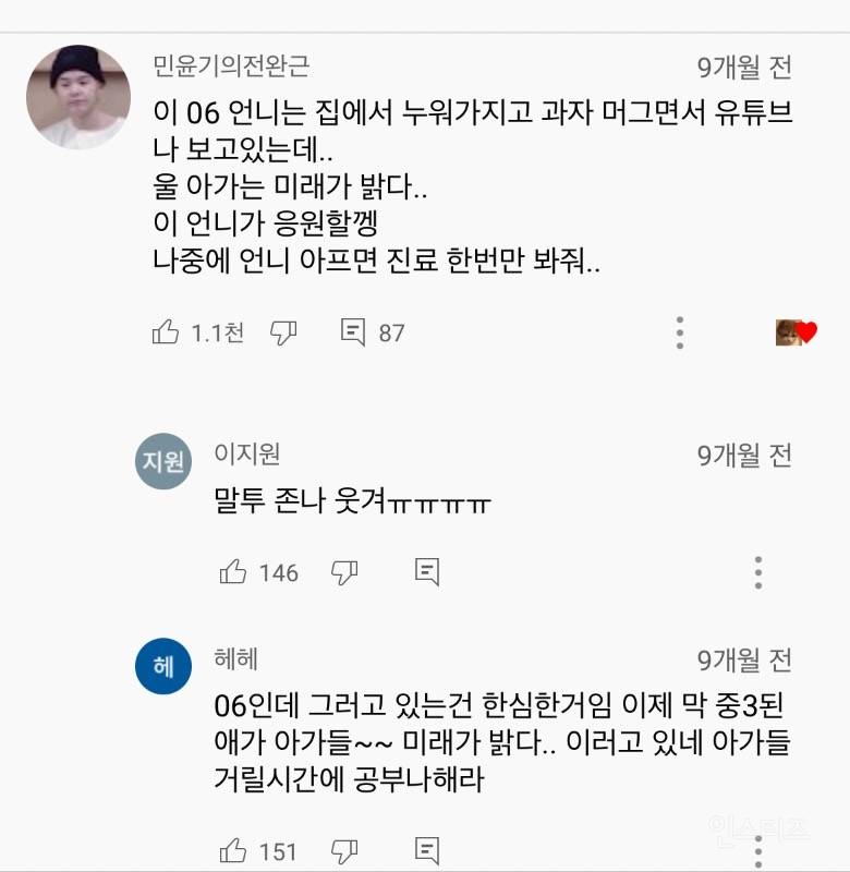 요즘 초등학생들 공부량 근황….ㄷㄷ | 인스티즈