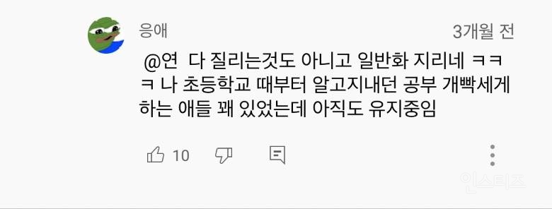 요즘 초등학생들 공부량 근황….ㄷㄷ | 인스티즈