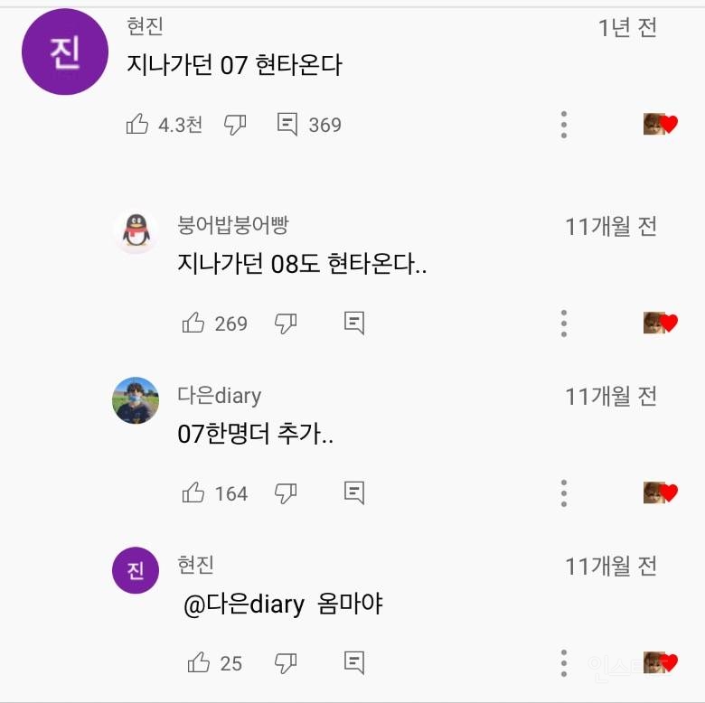 요즘 초등학생들 공부량 근황….ㄷㄷ | 인스티즈