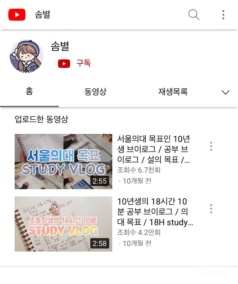 요즘 초등학생들 공부량 근황….ㄷㄷ | 인스티즈