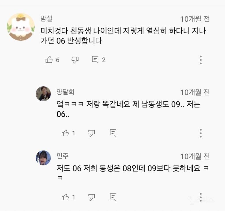 요즘 초등학생들 공부량 근황….ㄷㄷ | 인스티즈