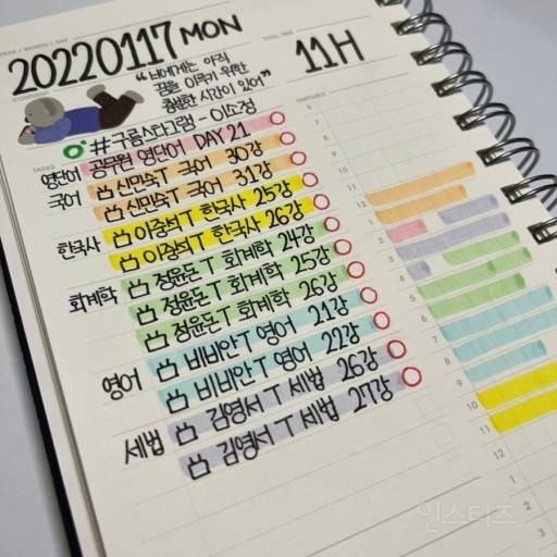 요즘 초등학생들 공부량 근황….ㄷㄷ | 인스티즈