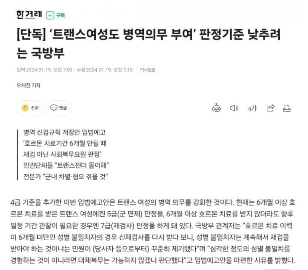 Screenshot_20240119_085917_Firefox.jpg