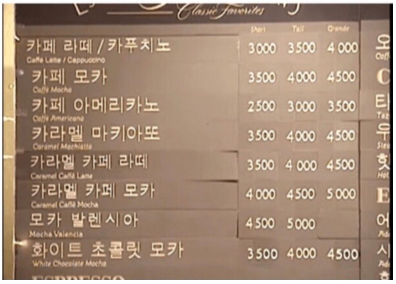 5398e0cbfe4f9035caba941f146983e1.jpg 스타벅스가 된장녀 이미지를 벗어난게 된 이유.jpg