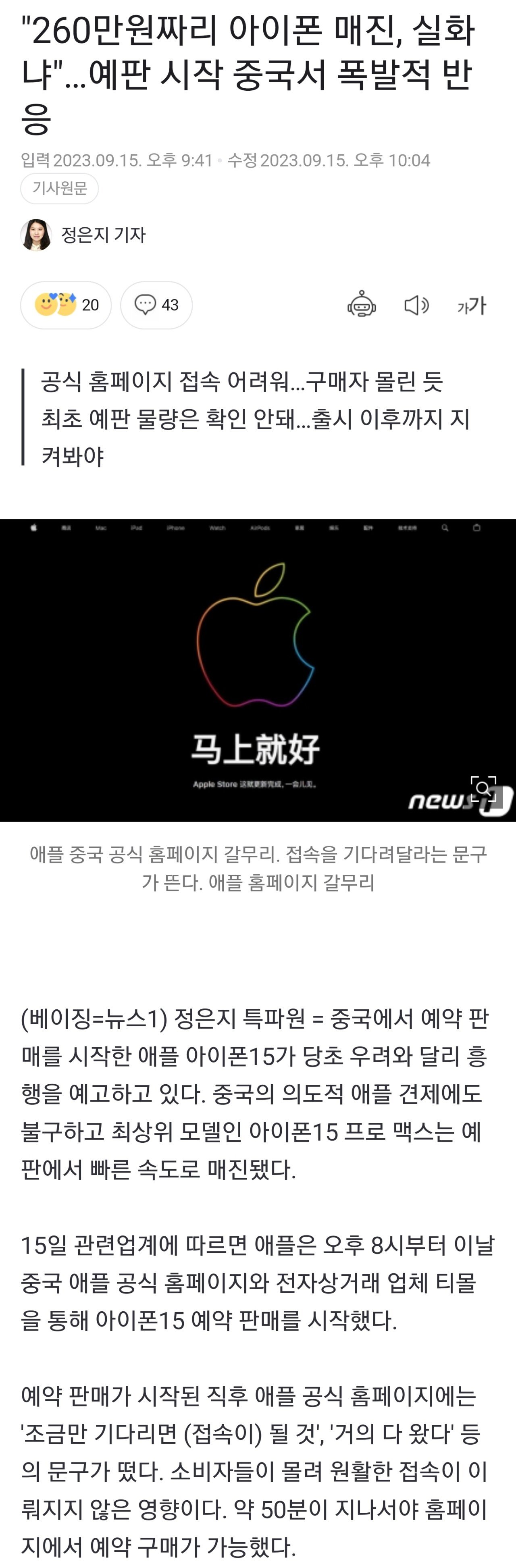 Screenshot_20230916_120335_Samsung Internet.jpg
